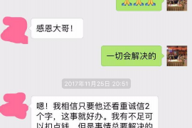 平顶山平顶山的要账公司在催收过程中的策略和技巧有哪些？