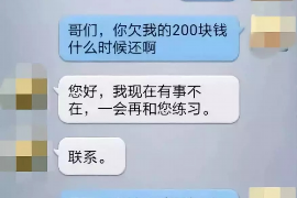 平顶山专业要账公司如何查找老赖？